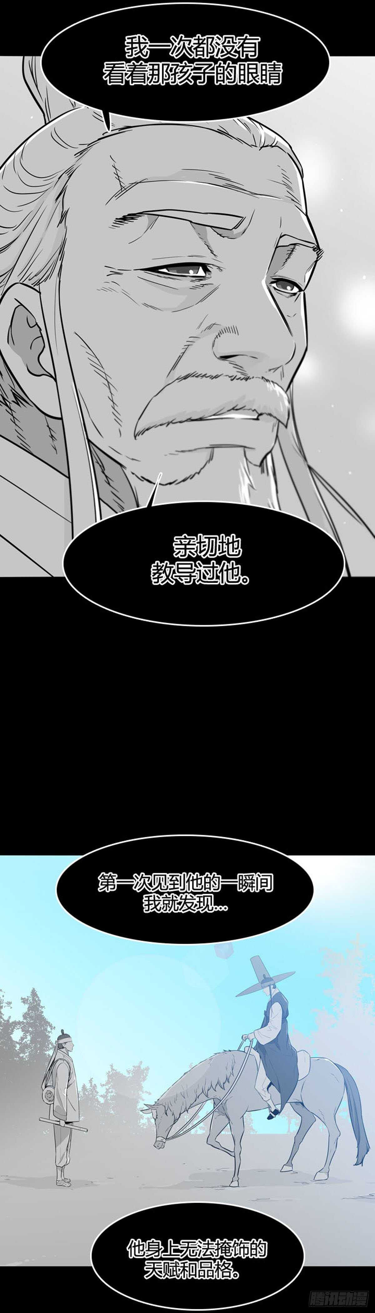 第555话 黑海13下7