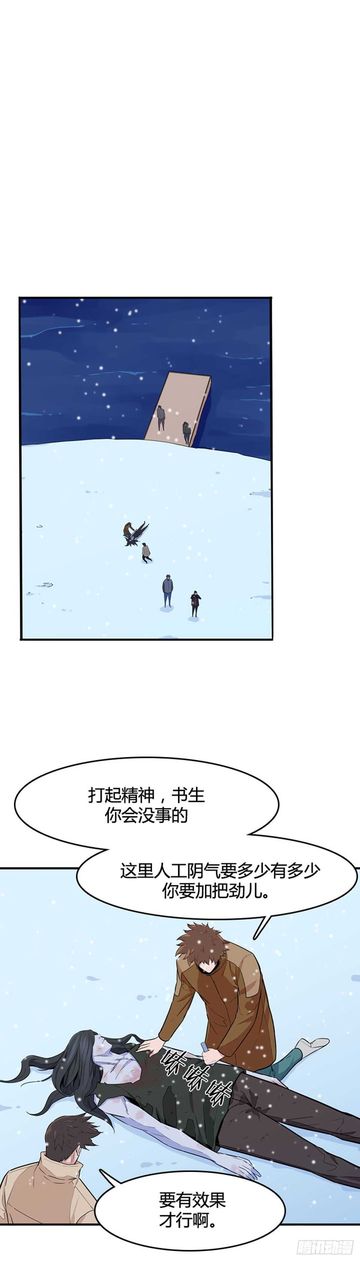 第557话 黑海14下1