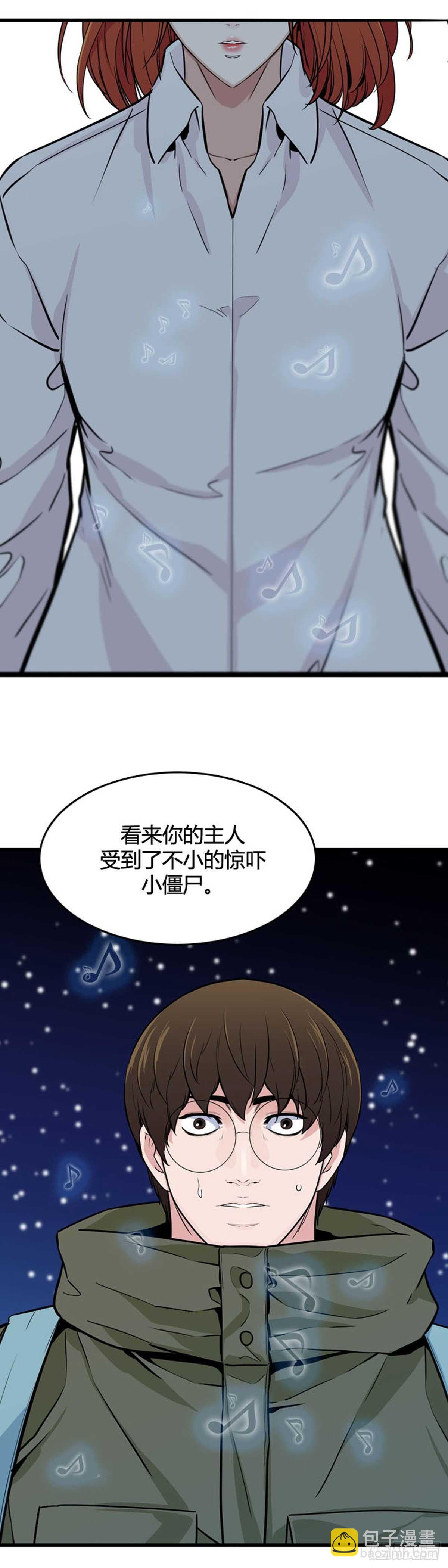 第557话 黑海14下14