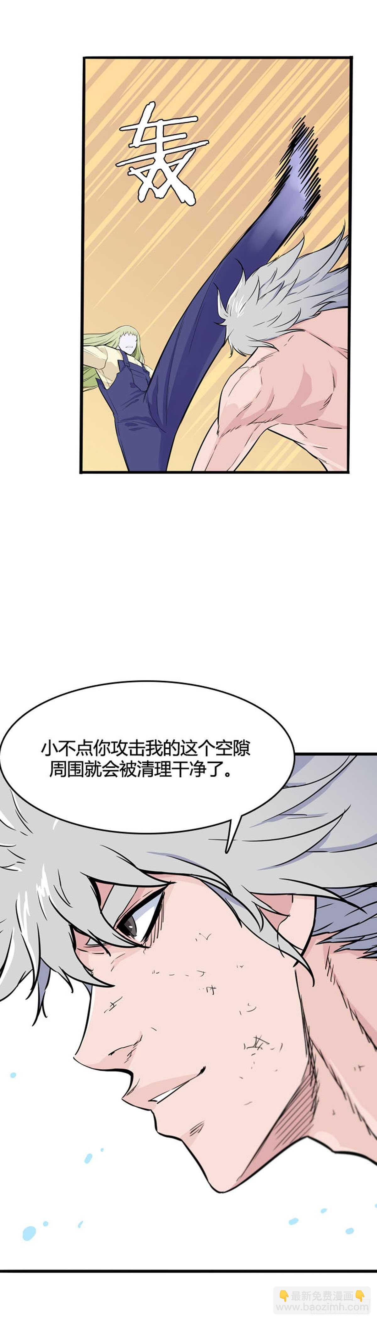 第557话 黑海14下17