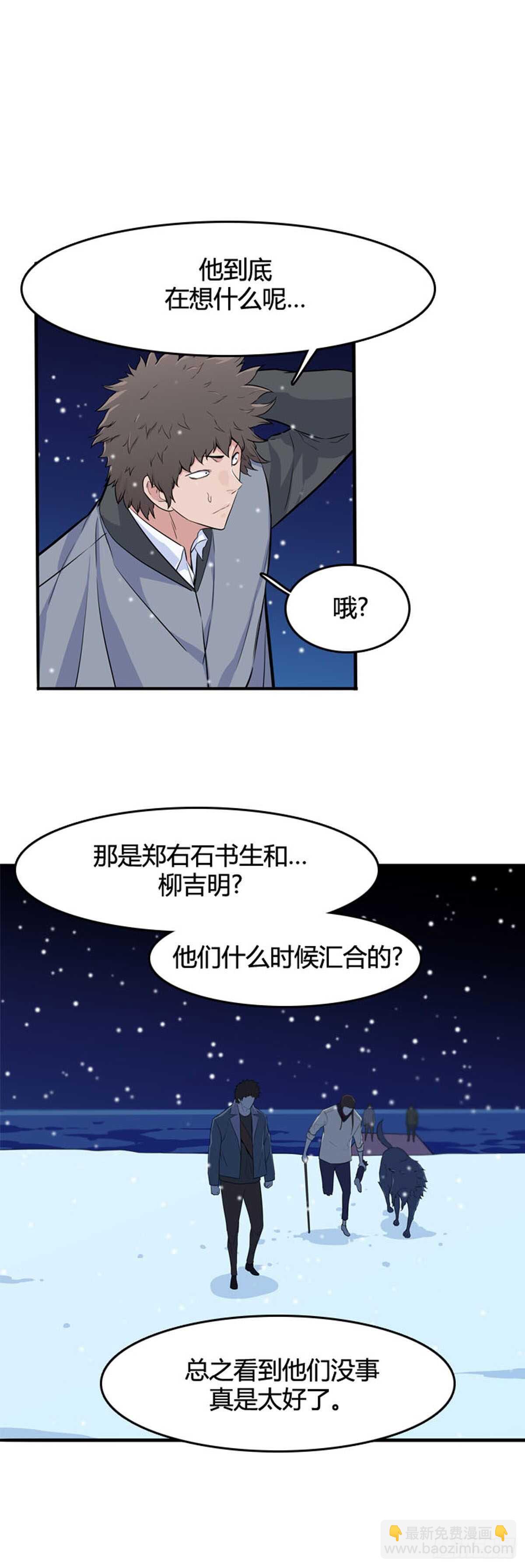 第557话 黑海14下3