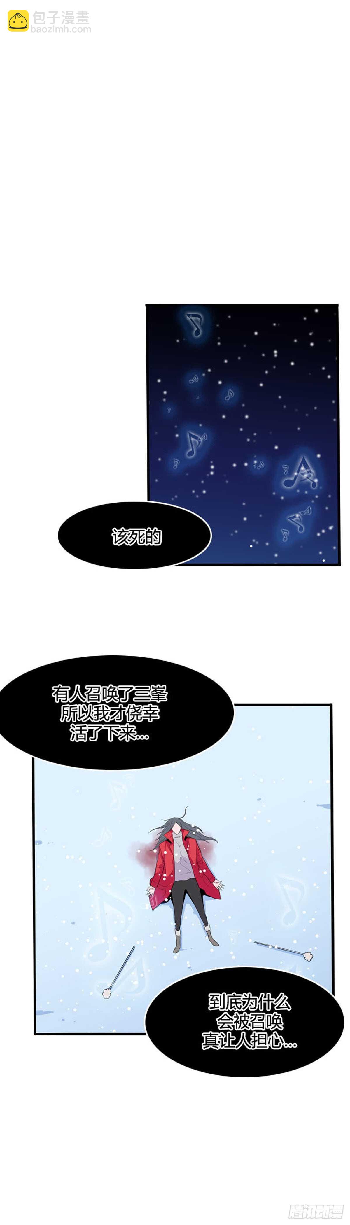 第557话 黑海14下5