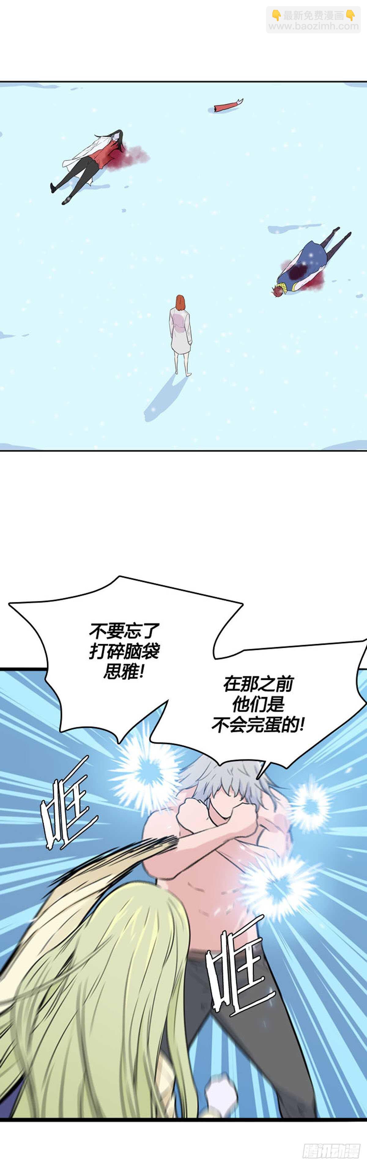 第558话 黑海15上13
