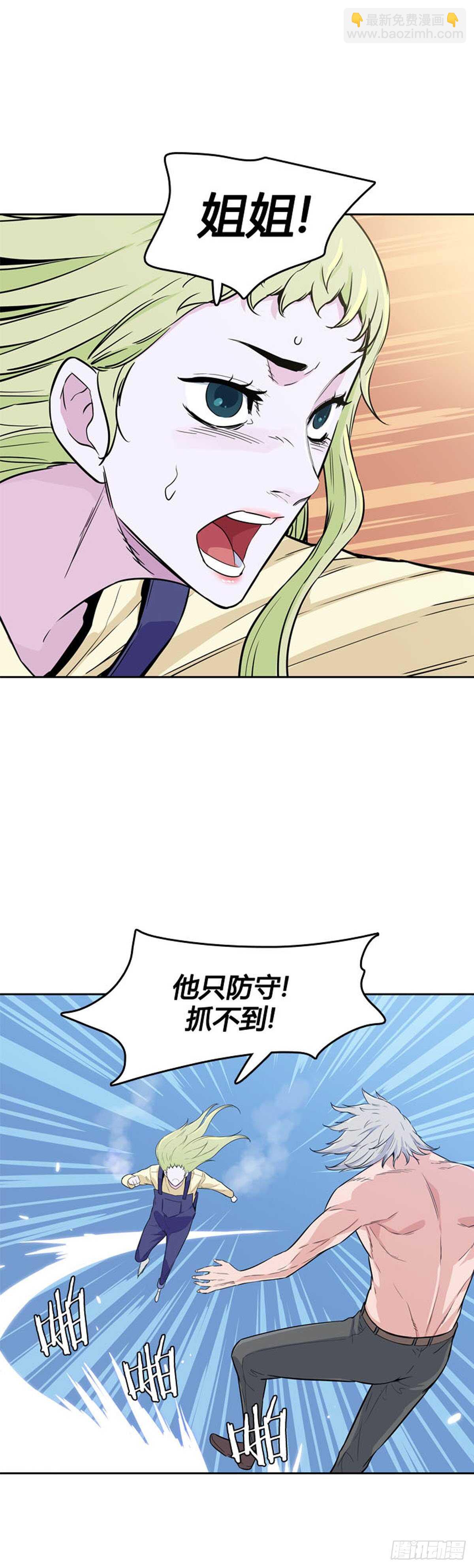 第558话 黑海15上14