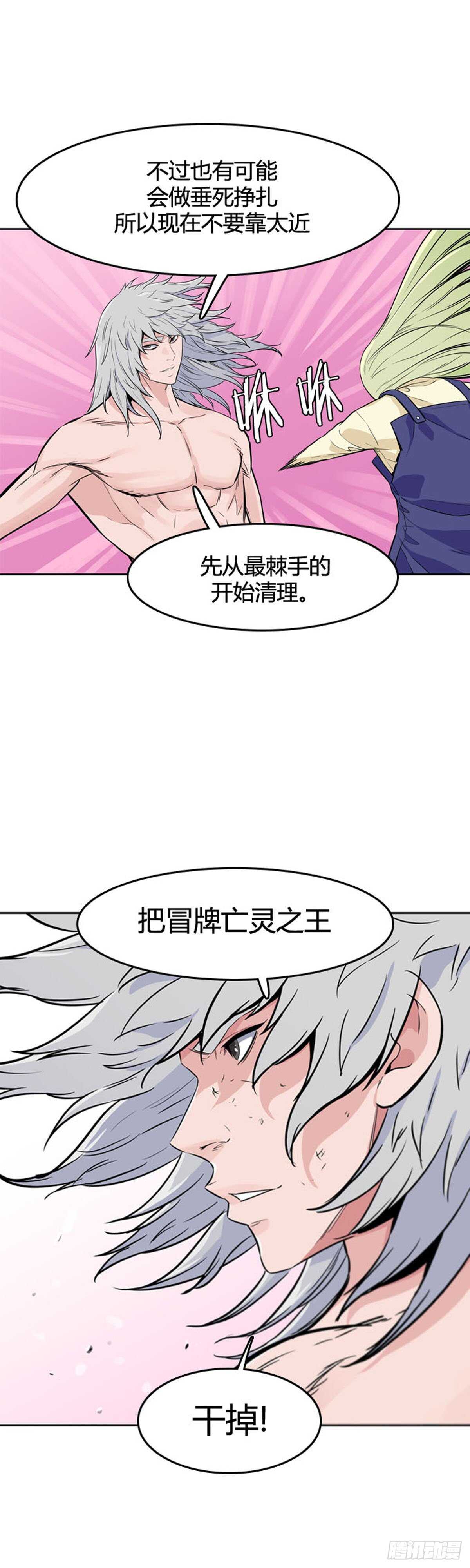第558话 黑海15上15