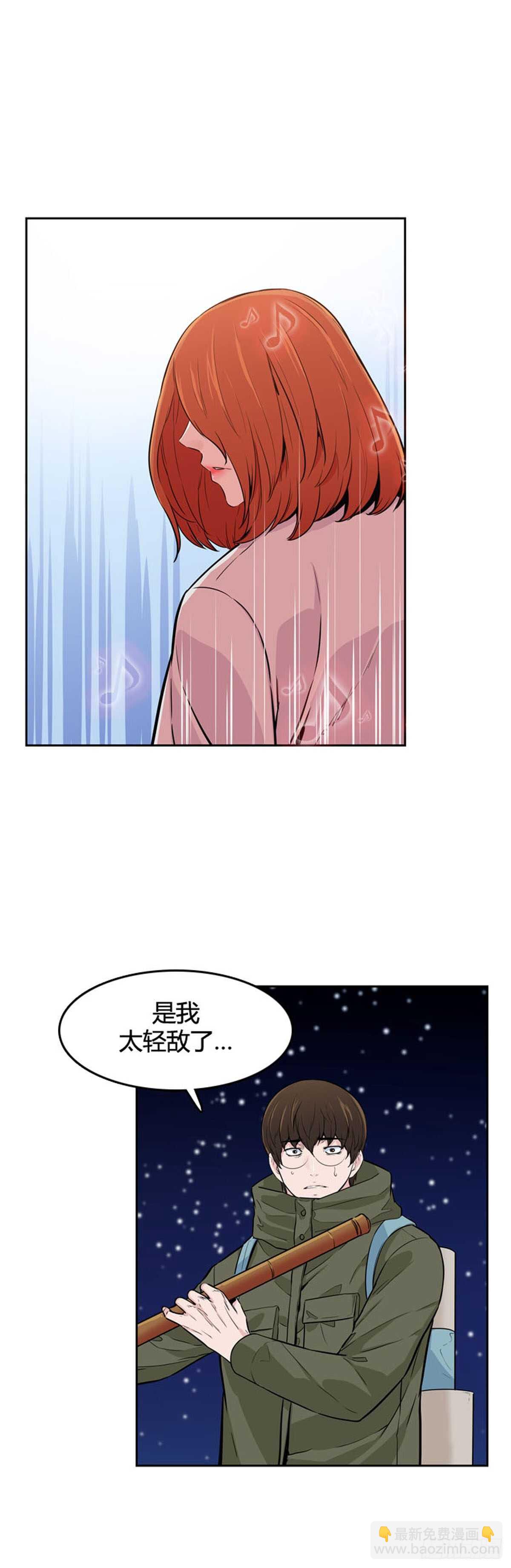 第558话 黑海15上16