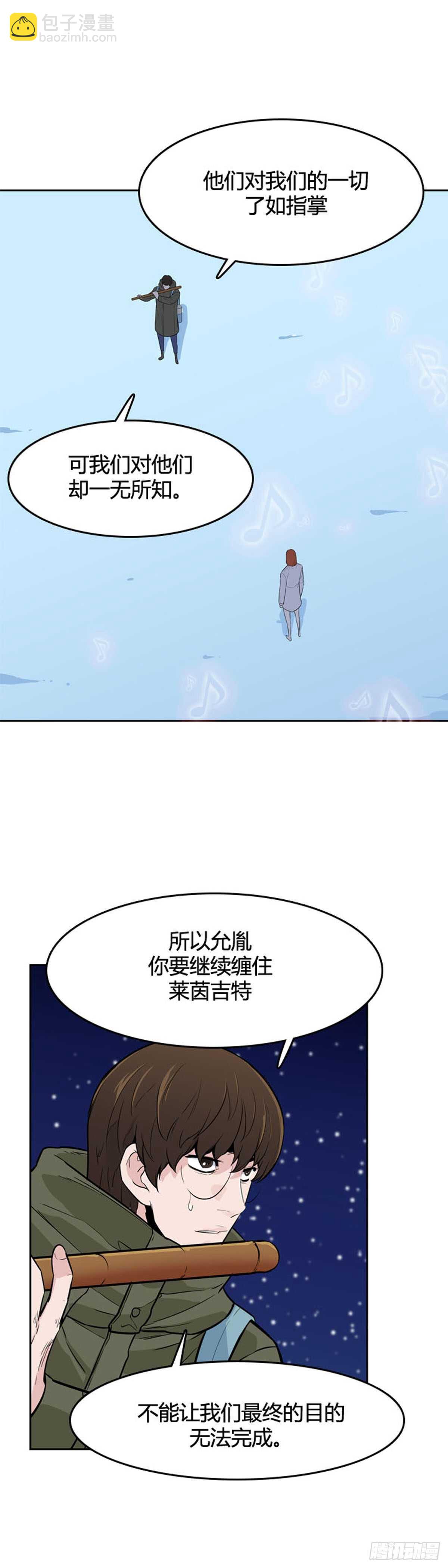 第558话 黑海15上17