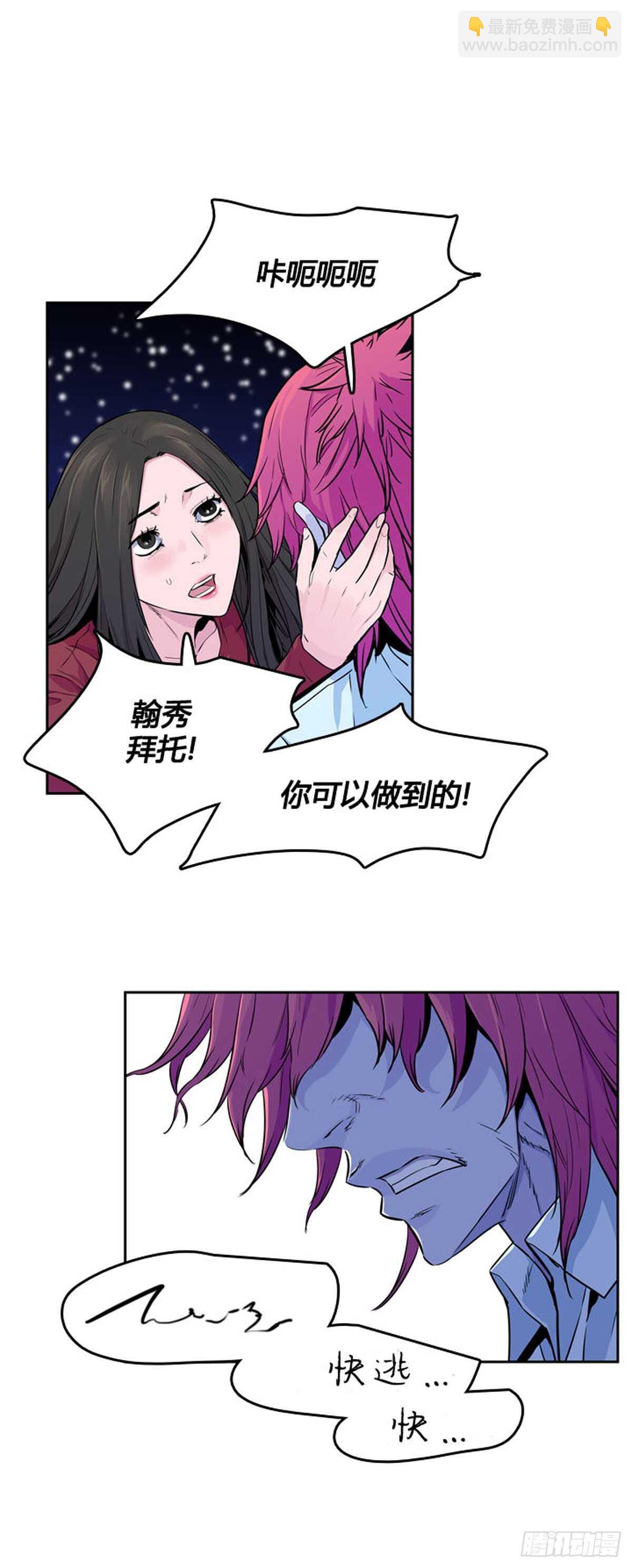 第558话 黑海15上2