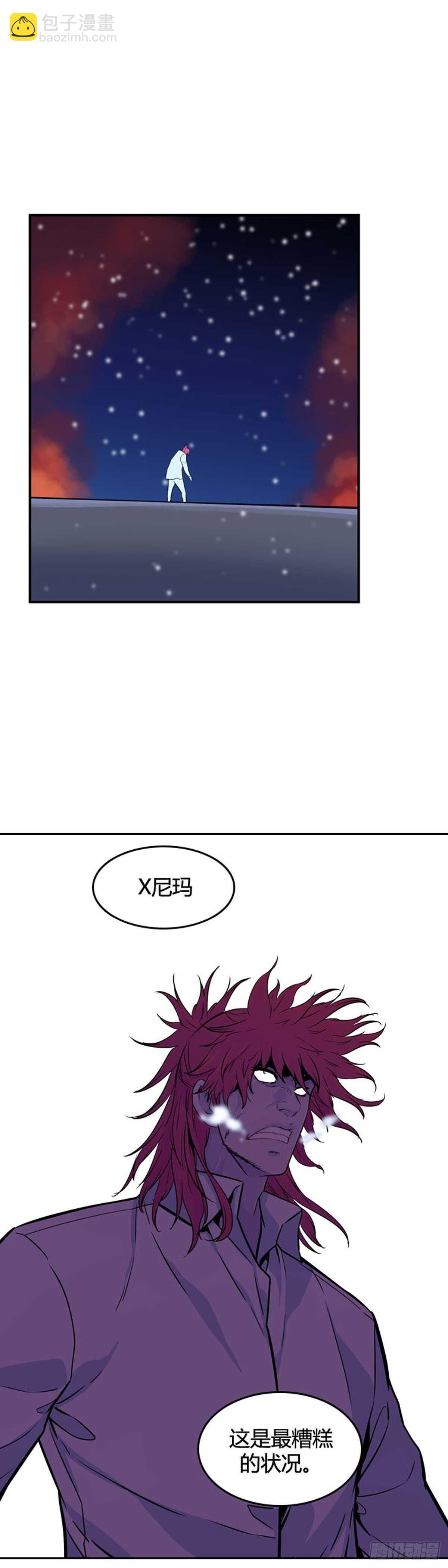 第558话 黑海15上4