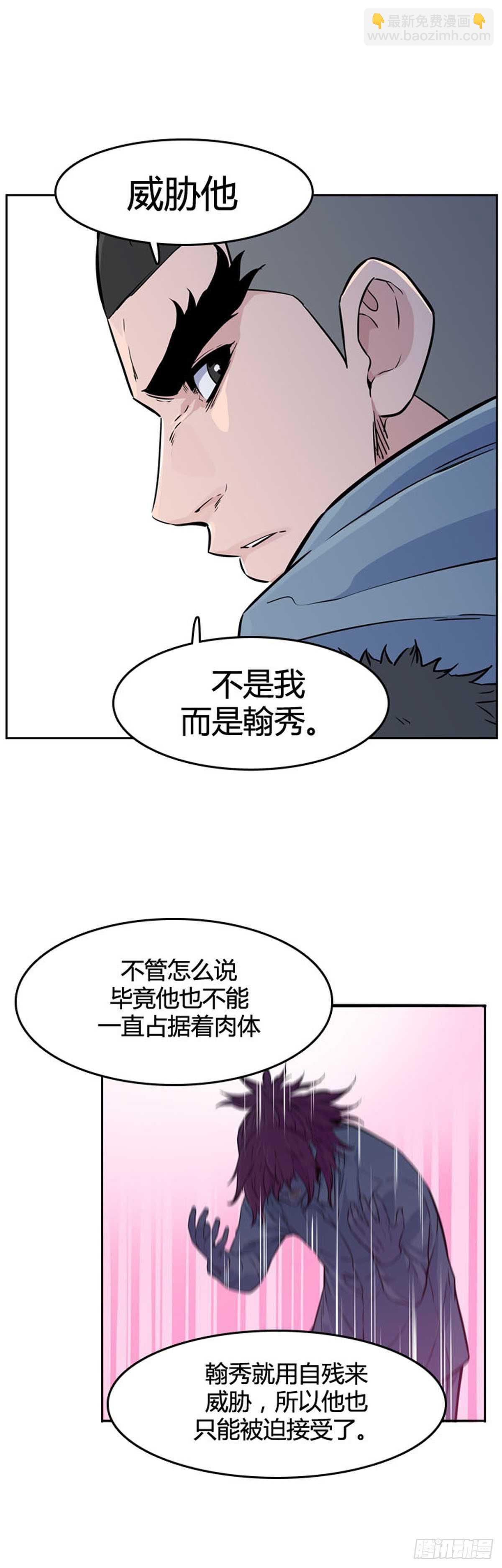 第558话 黑海15上7