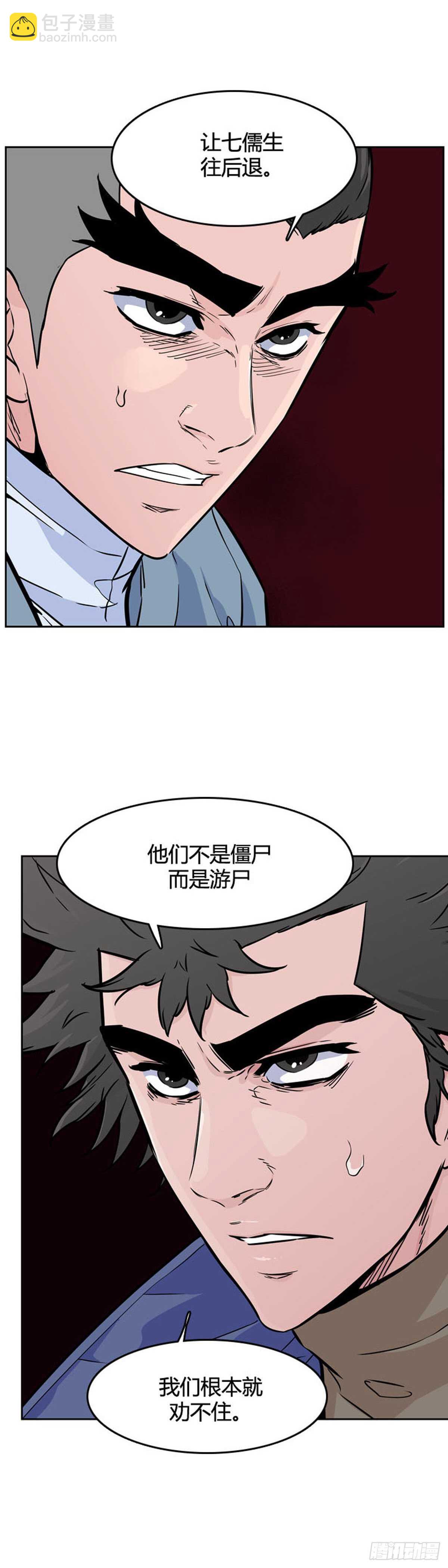 第558话 黑海15上9