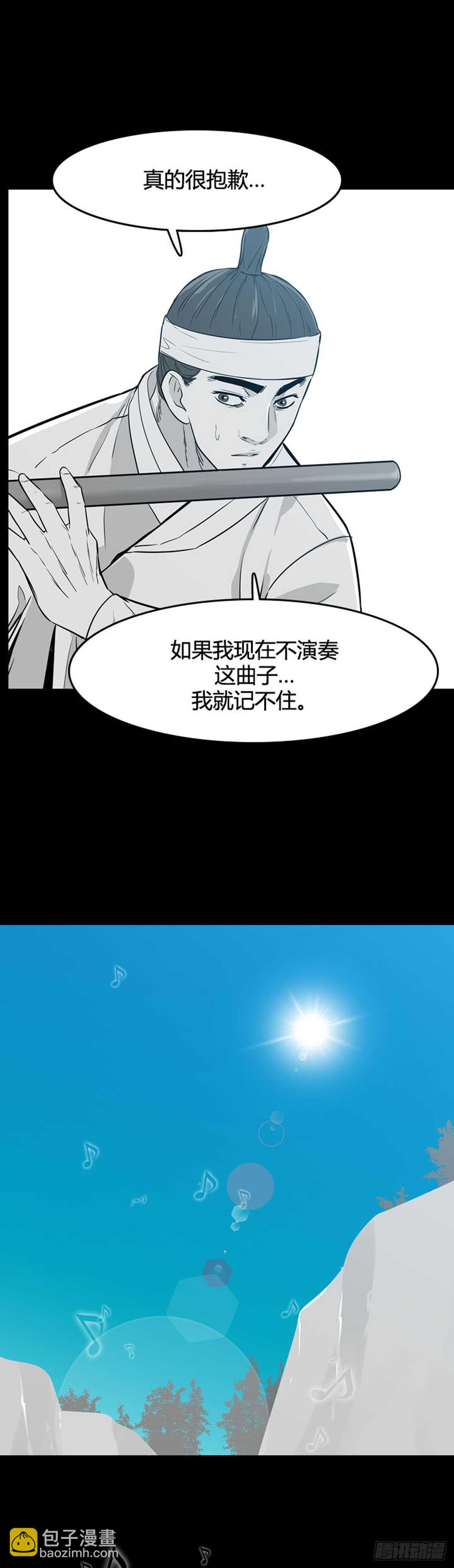第561话 柳吉明1下16