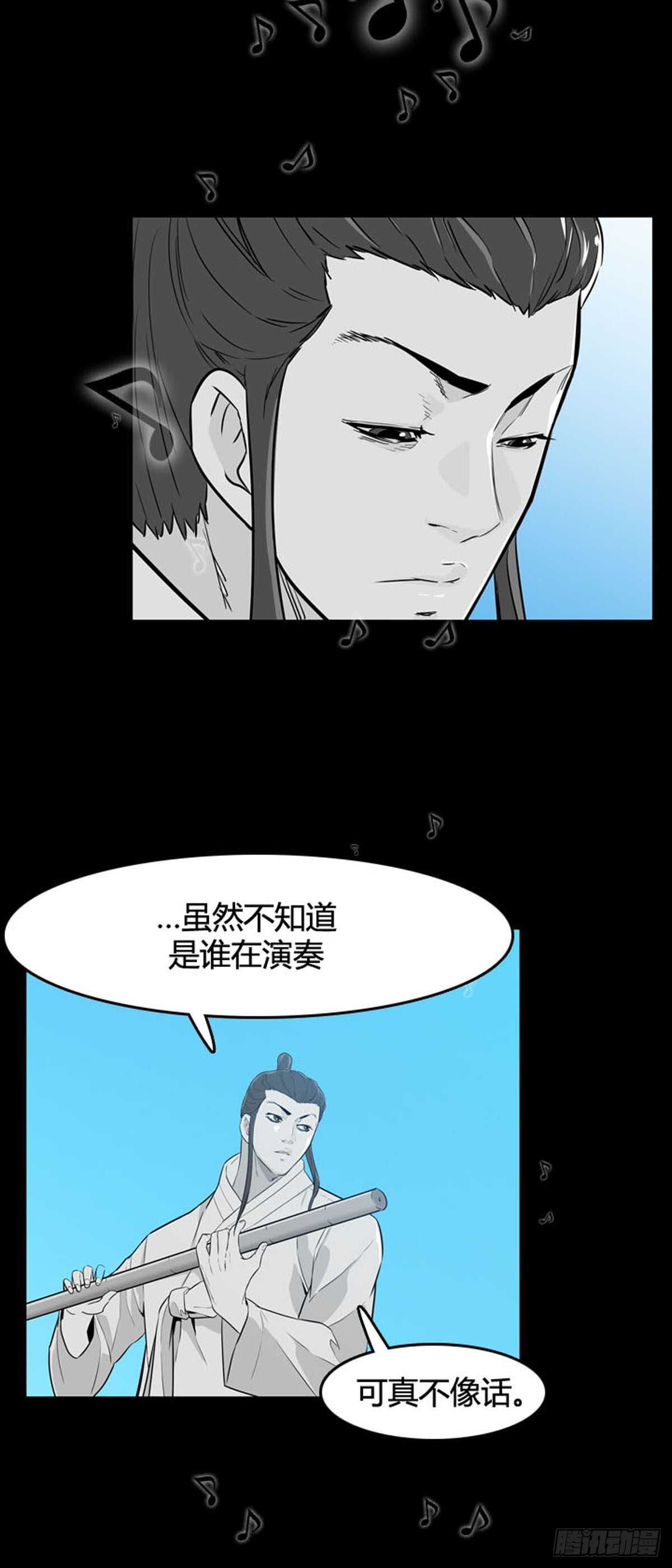第561话 柳吉明1下18