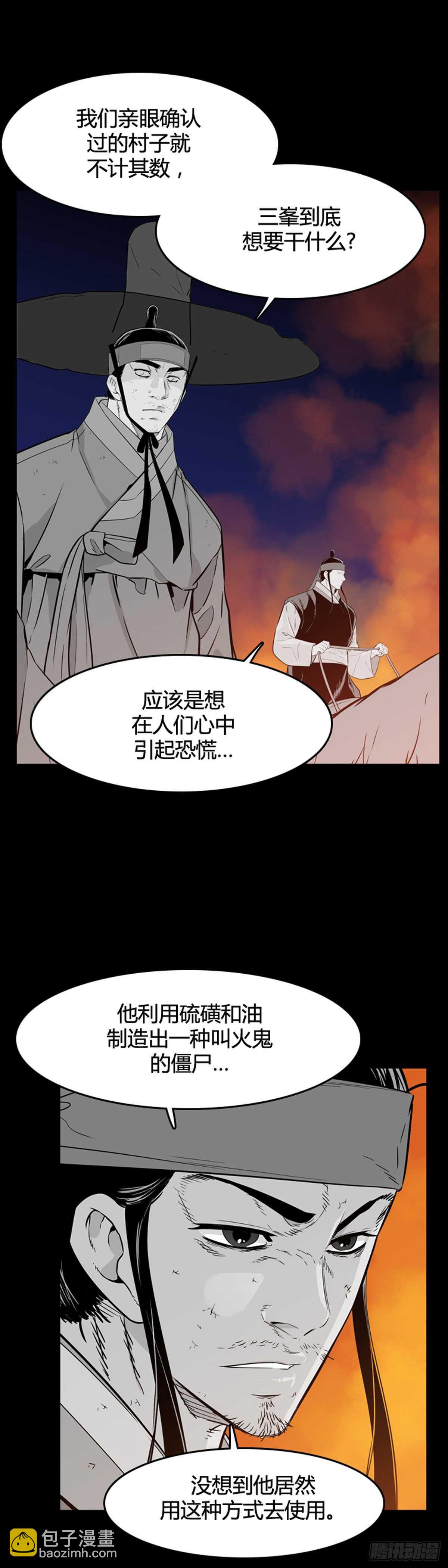 第562话 柳吉明2上11