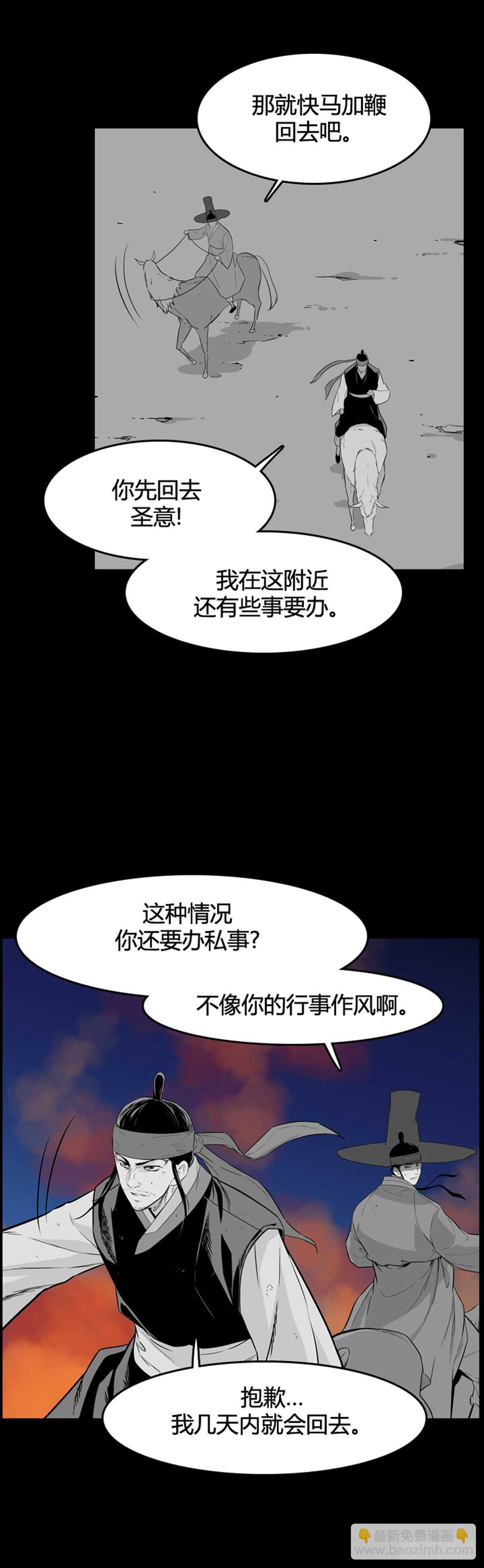 第562话 柳吉明2上13