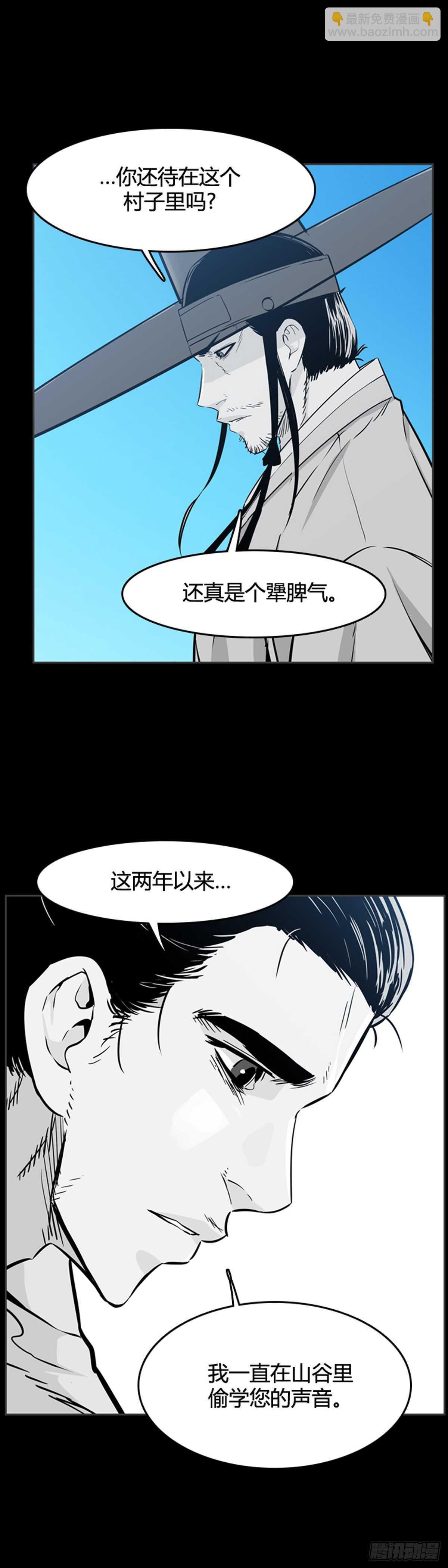 第562话 柳吉明2上2