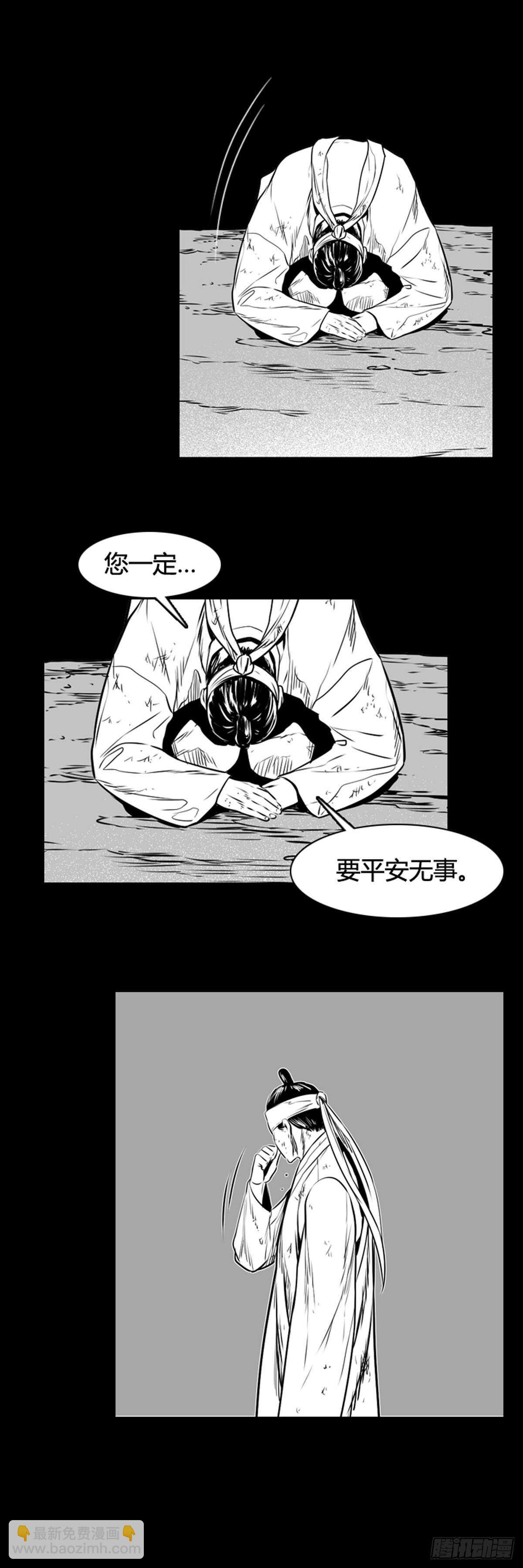 第562话 柳吉明2上22