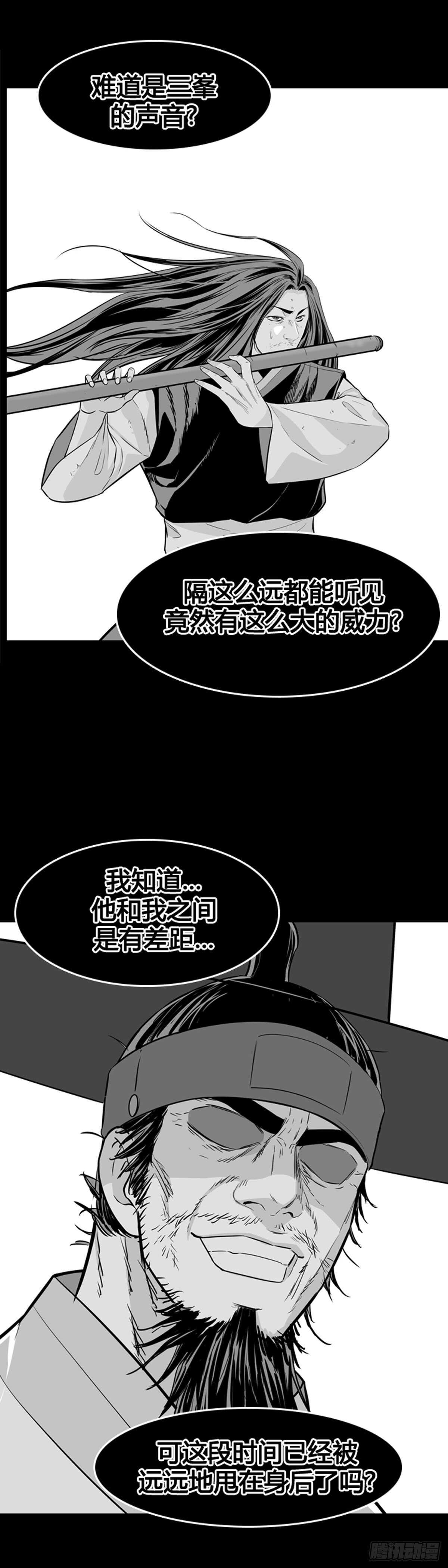 第562话 柳吉明2上27