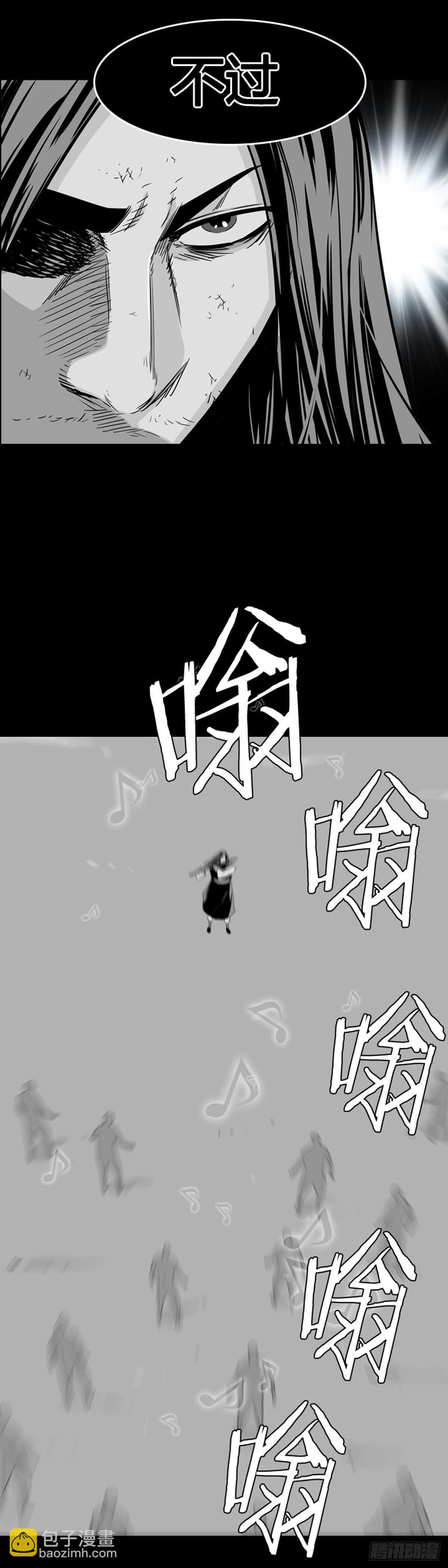 第562话 柳吉明2上28