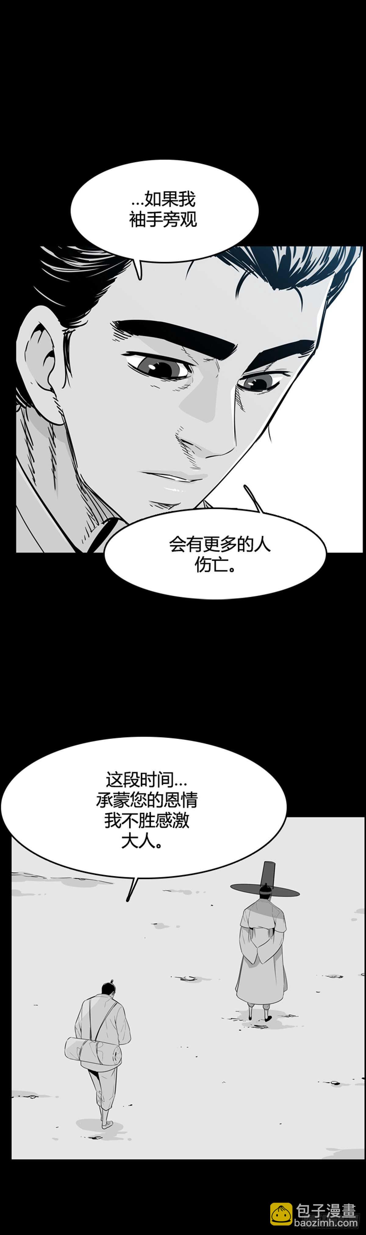 第562话 柳吉明2上6