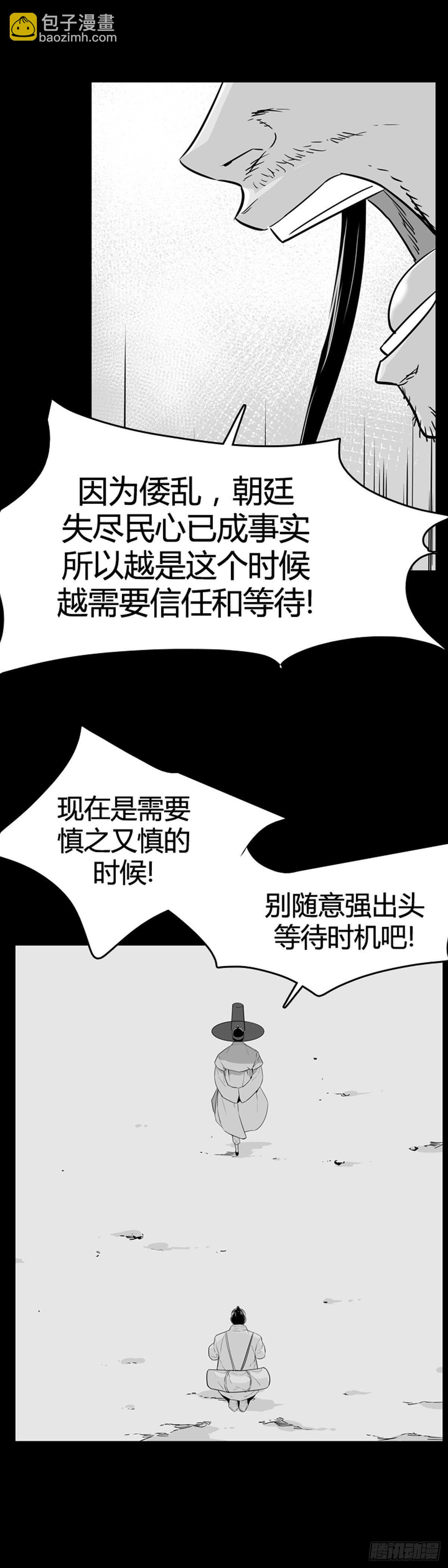 第562话 柳吉明2上7