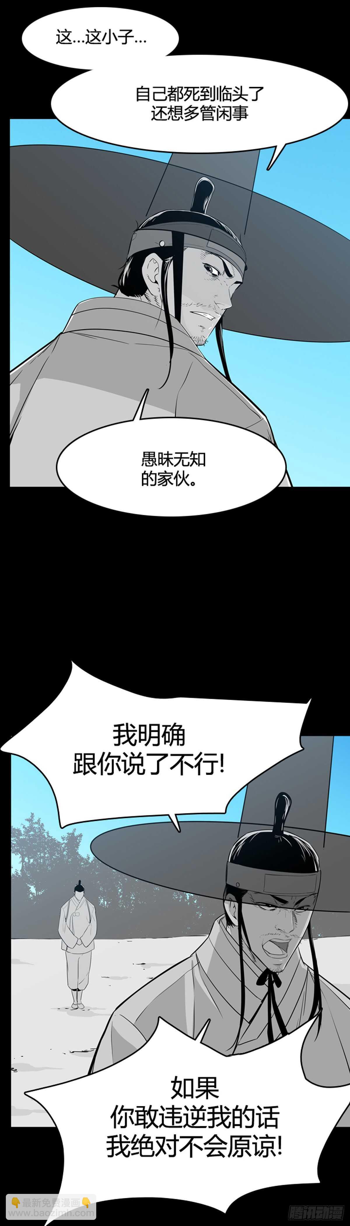 第562话 柳吉明2上8