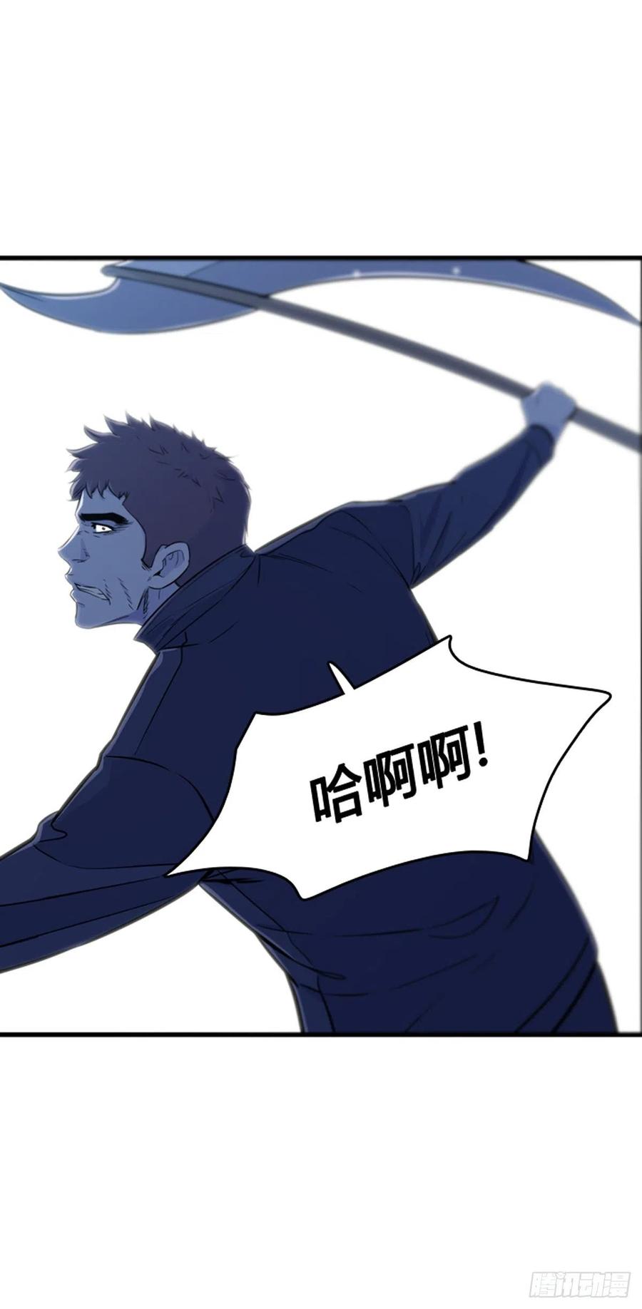 第564话 黎明破晓前1上11