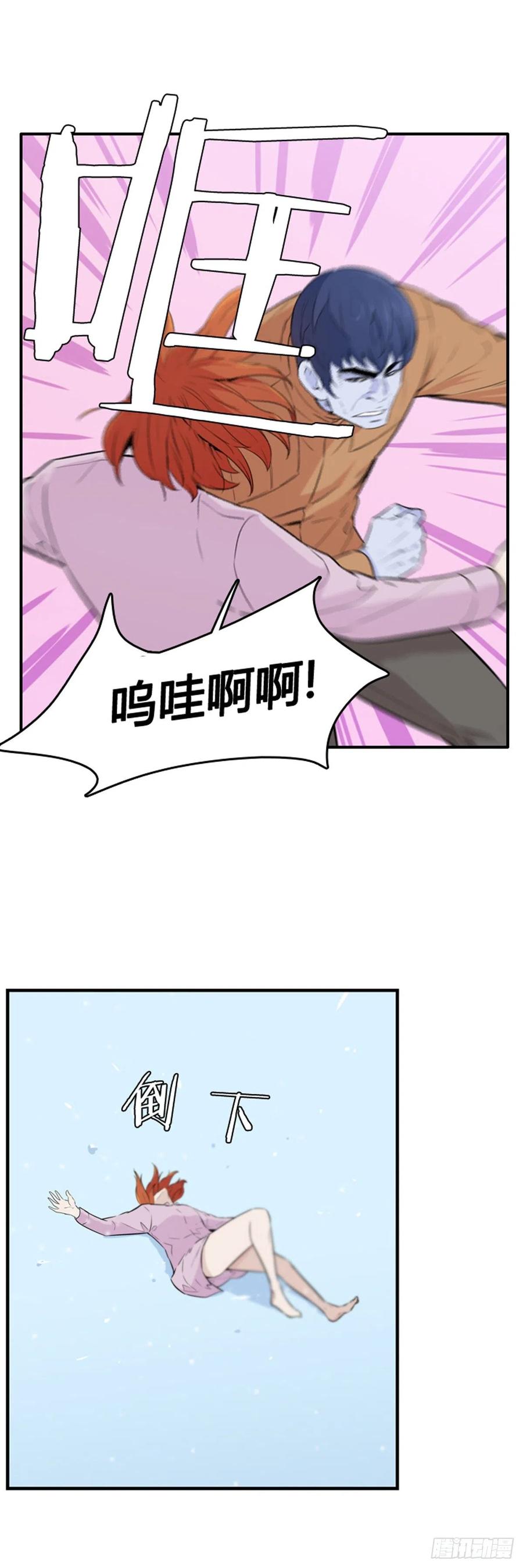 第564话 黎明破晓前1上14