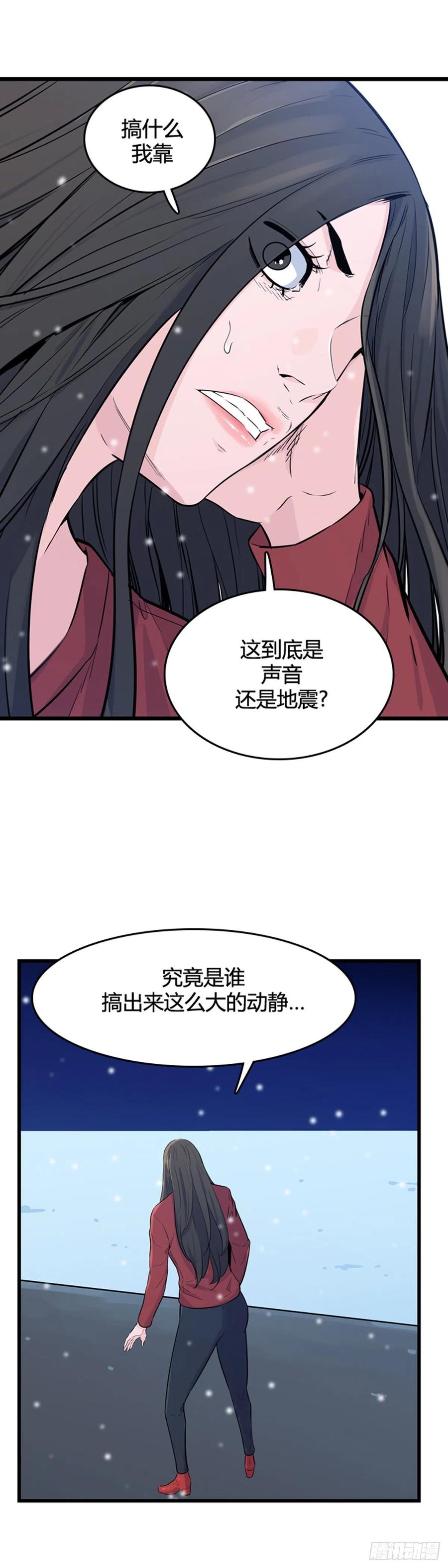 第564话 黎明破晓前1上3