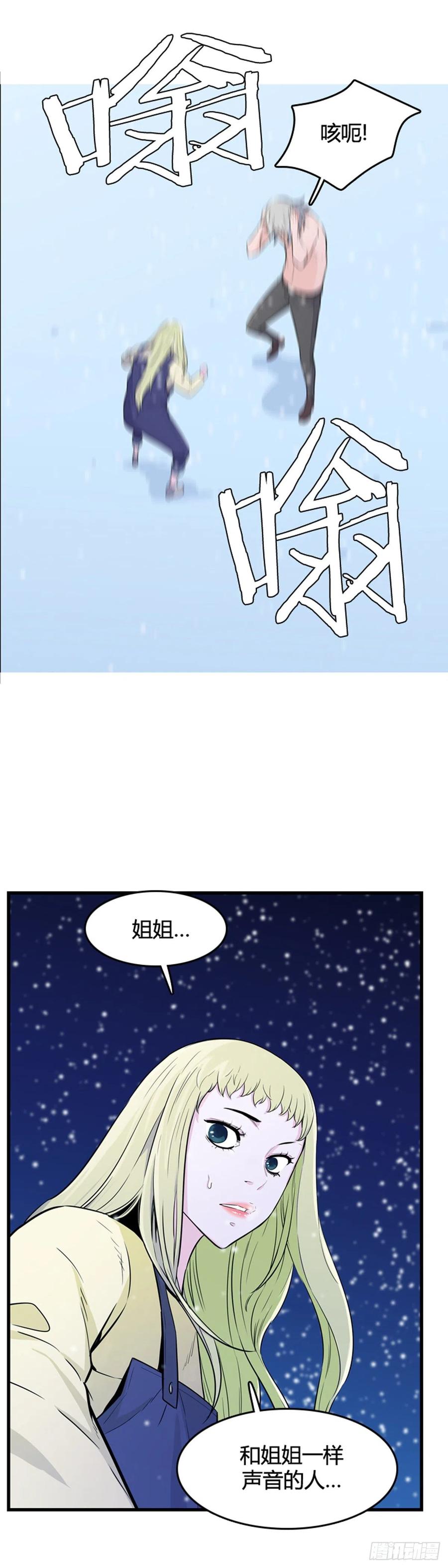 第564话 黎明破晓前1上4
