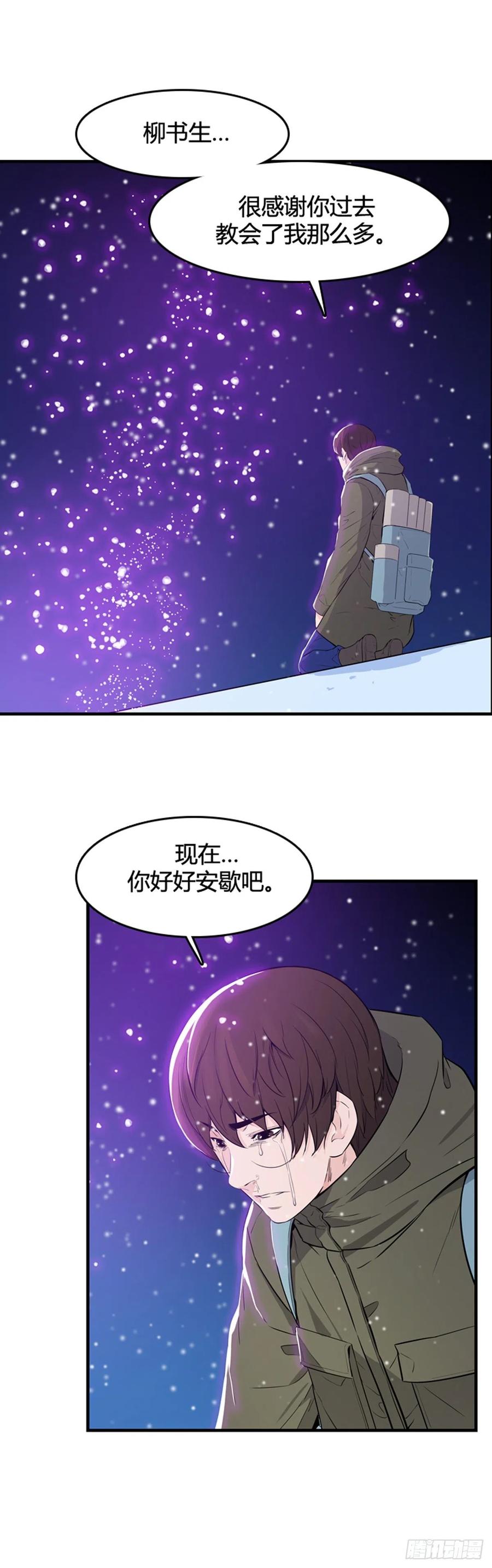 第564话 黎明破晓前1上5