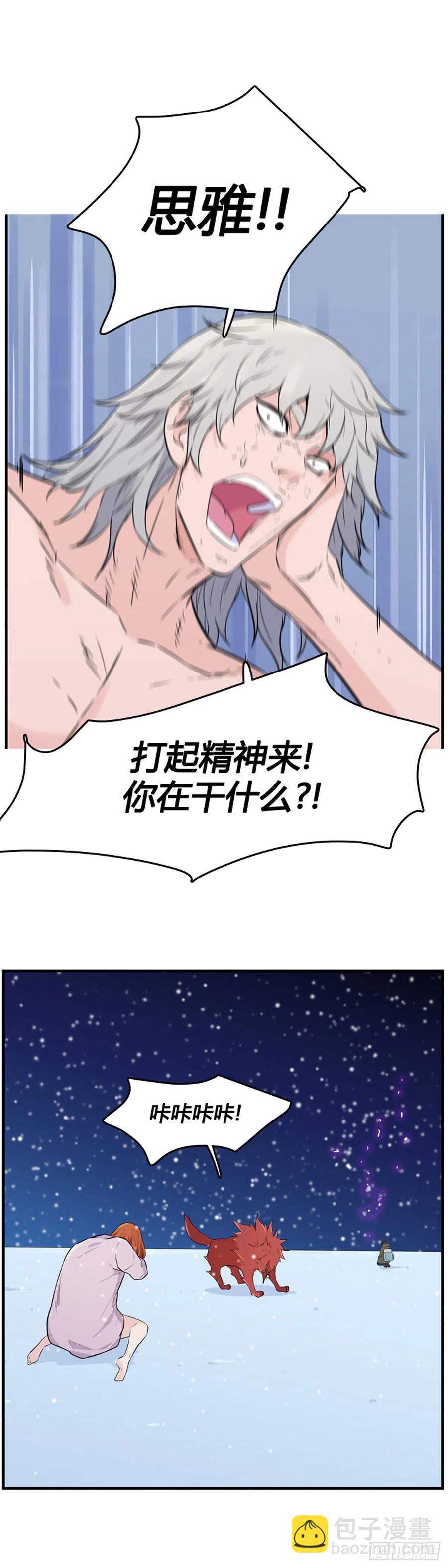 第564话 黎明破晓前1上6