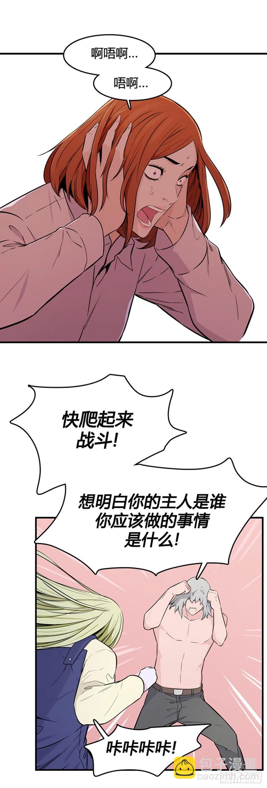 第564话 黎明破晓前1上7