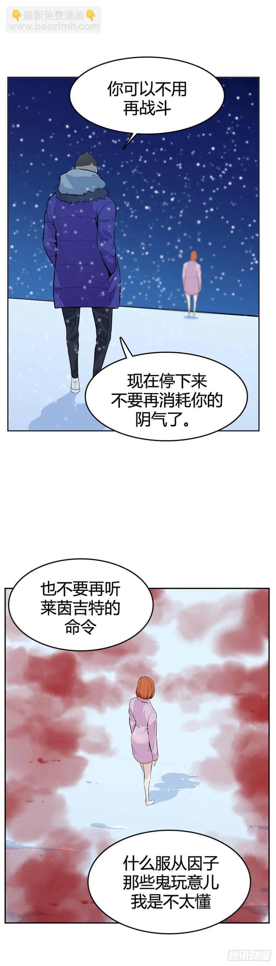 第567话 黎明破晓前2下17