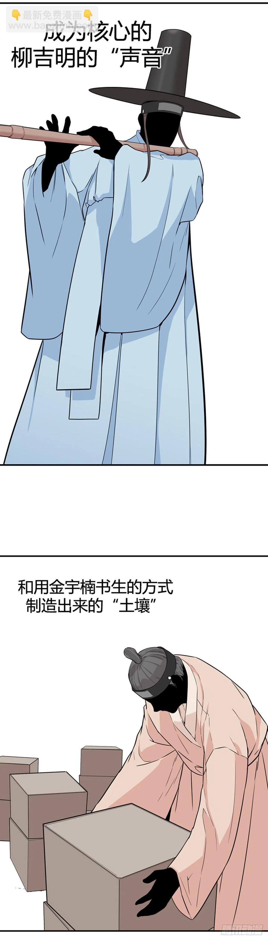 第569话 黎明破晓前3下10