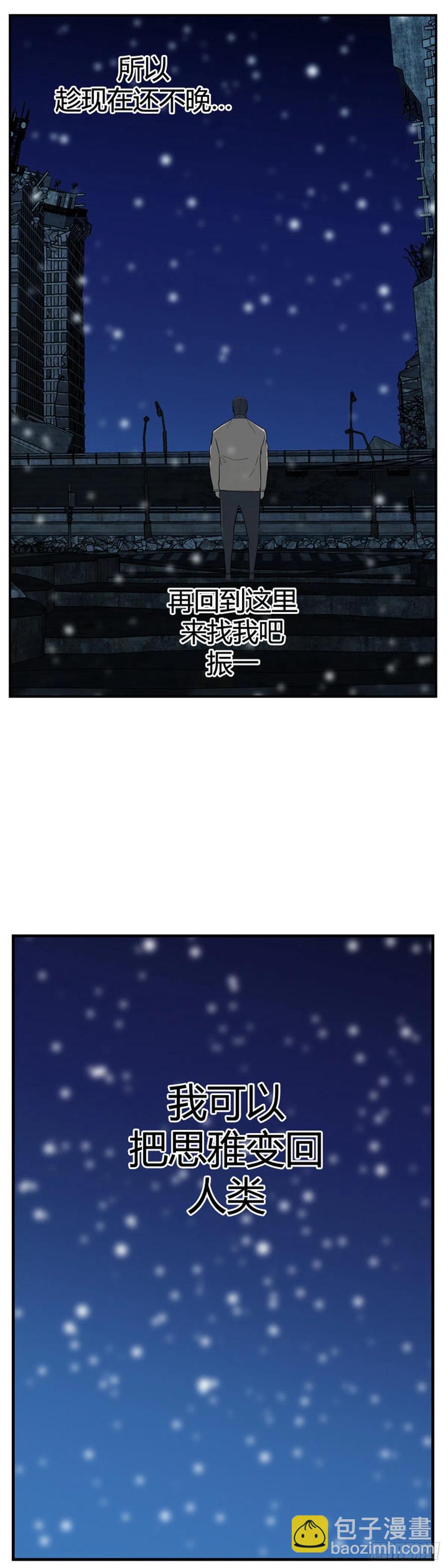 第569话 黎明破晓前3下13