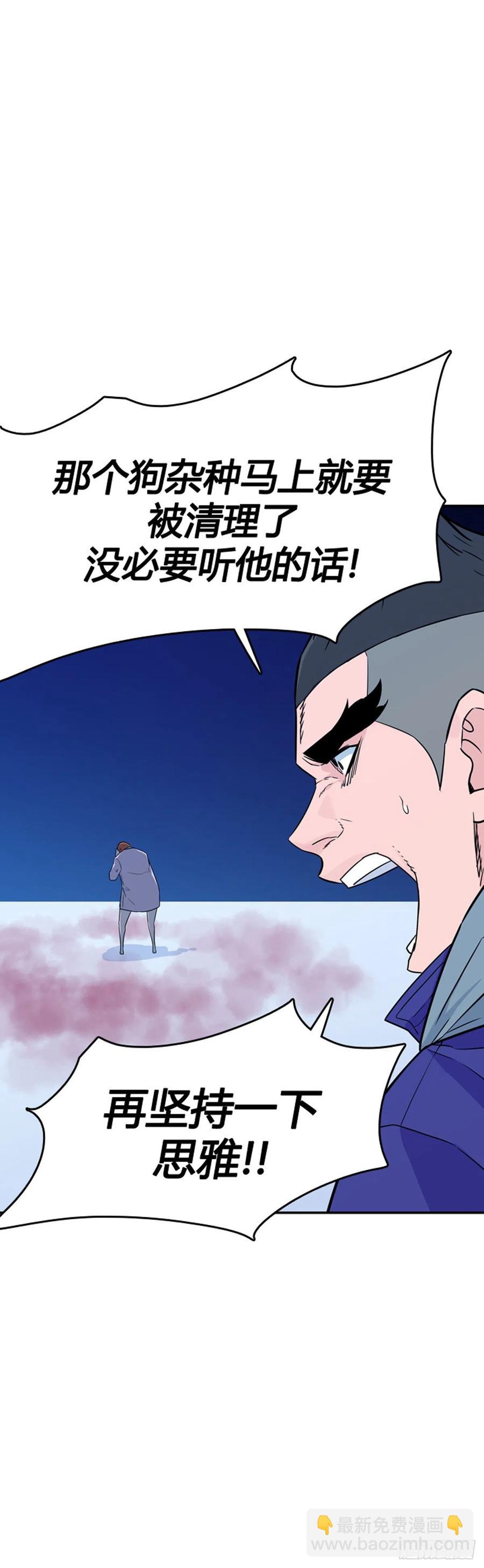 第569话 黎明破晓前3下19