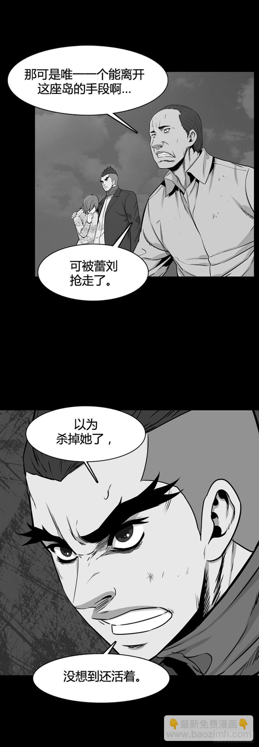 第569话 黎明破晓前3下2