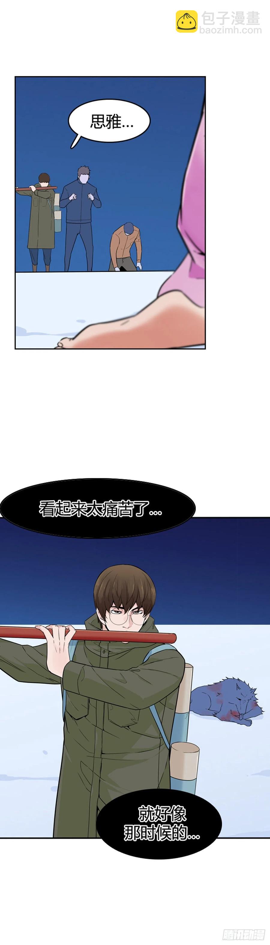 第569话 黎明破晓前3下21