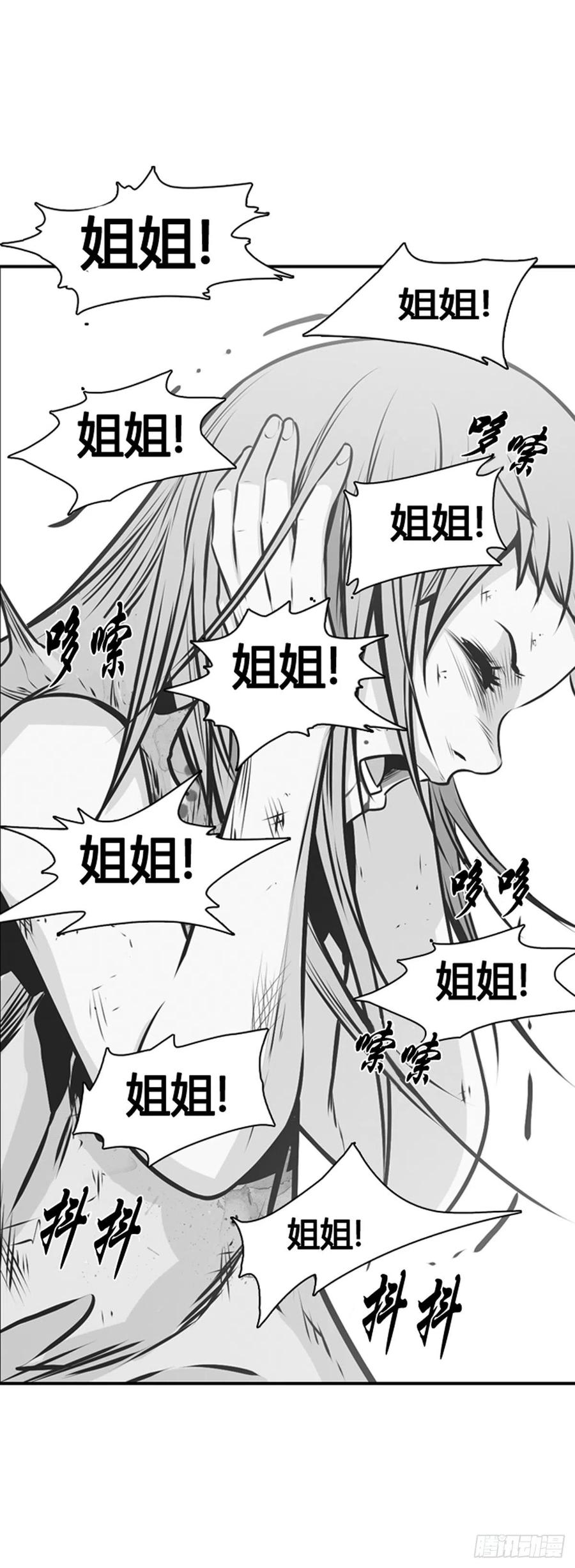 第569话 黎明破晓前3下22