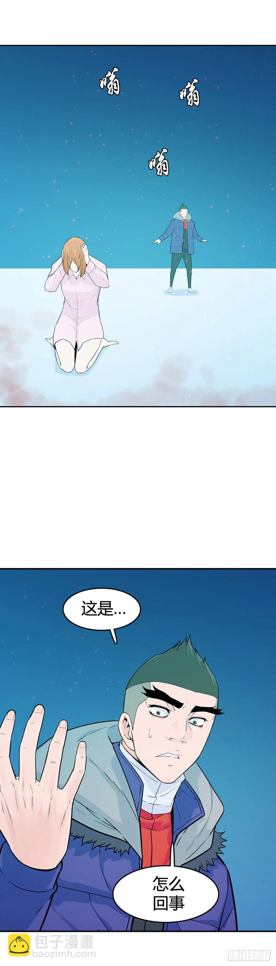 第569话 黎明破晓前3下26