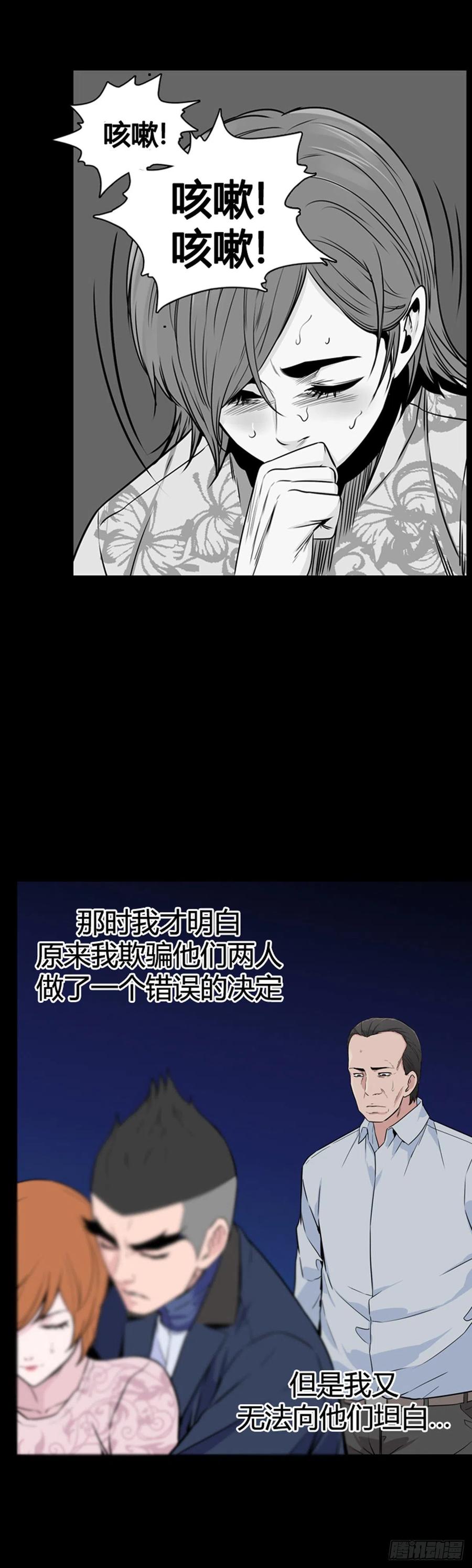 第569话 黎明破晓前3下3