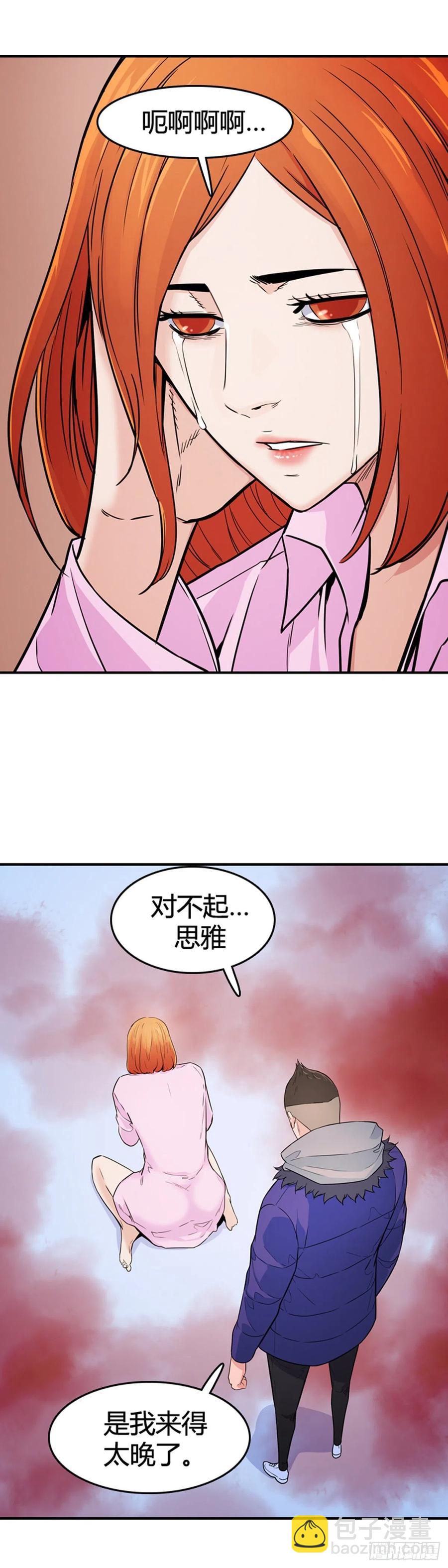 第569话 黎明破晓前3下30