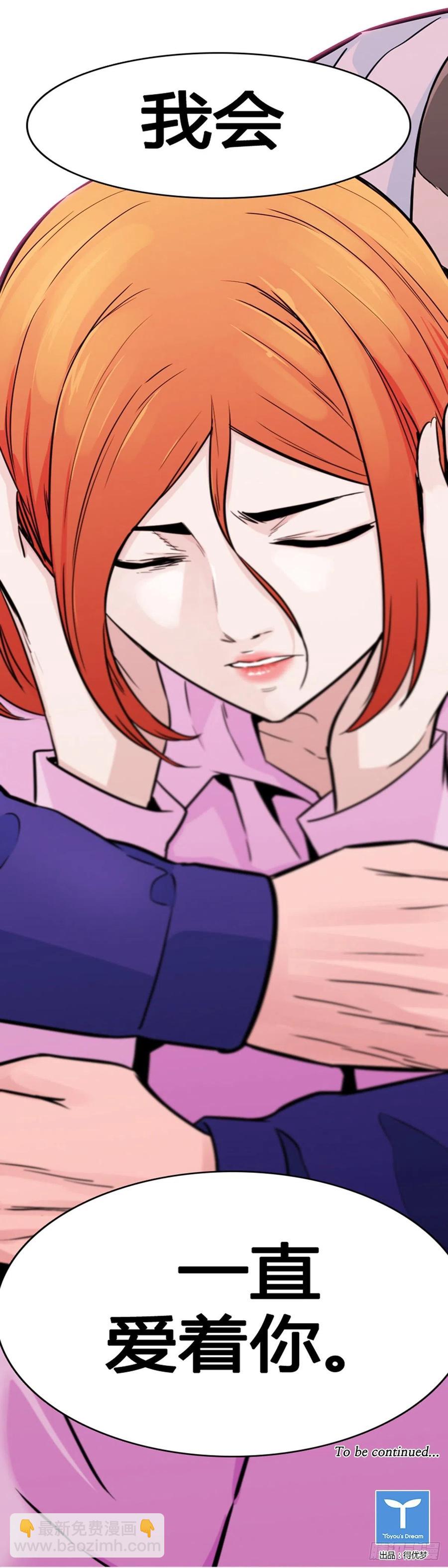 第569话 黎明破晓前3下34
