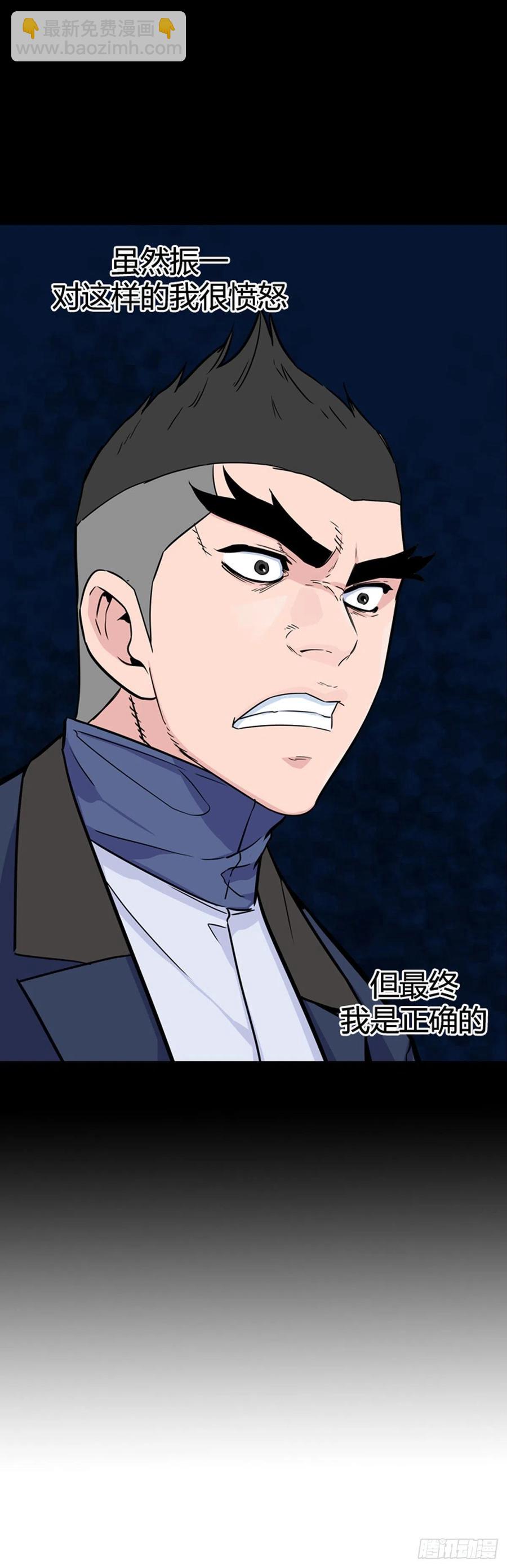 第569话 黎明破晓前3下7
