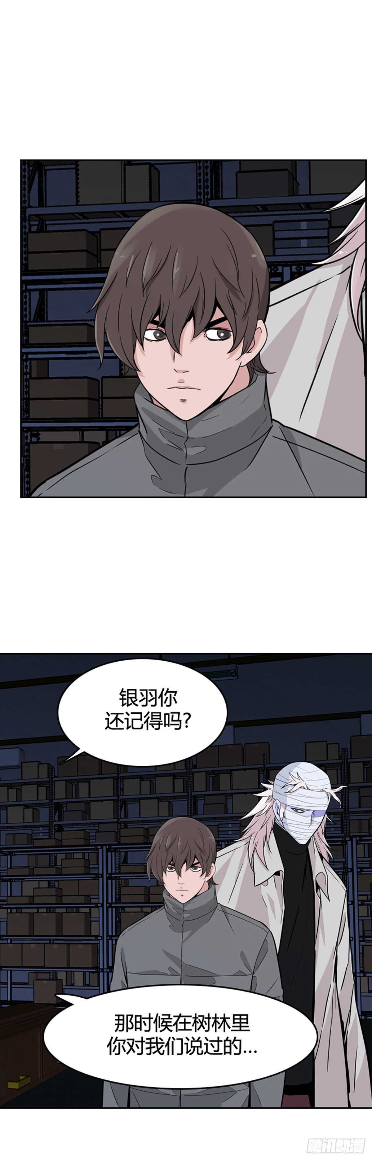 第577话 变化2下1