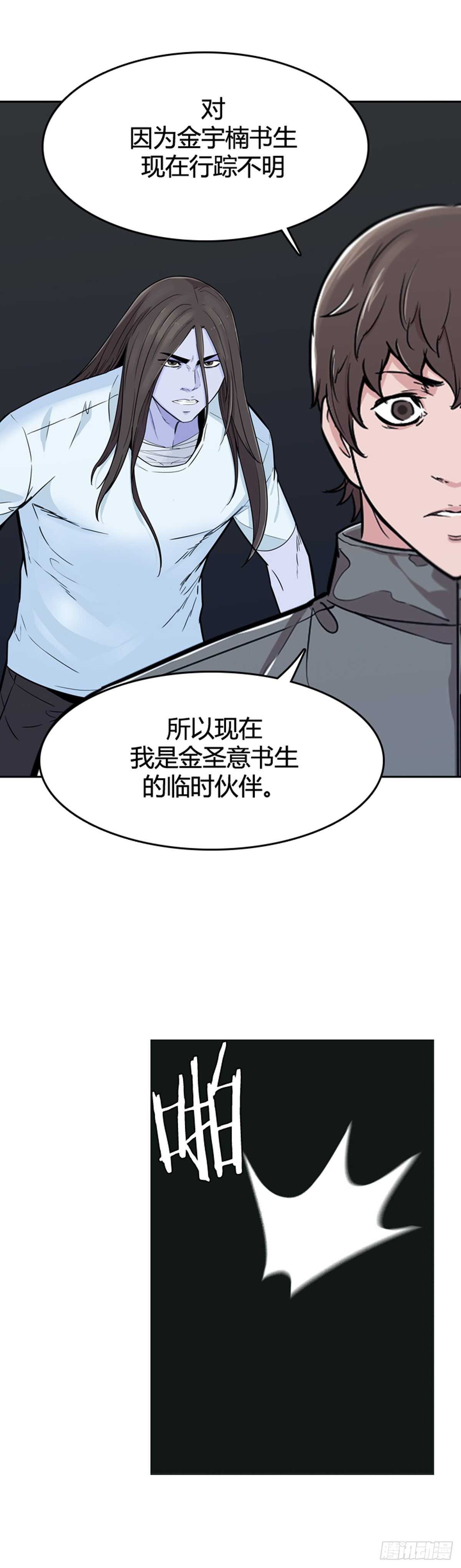 第577话 变化2下11
