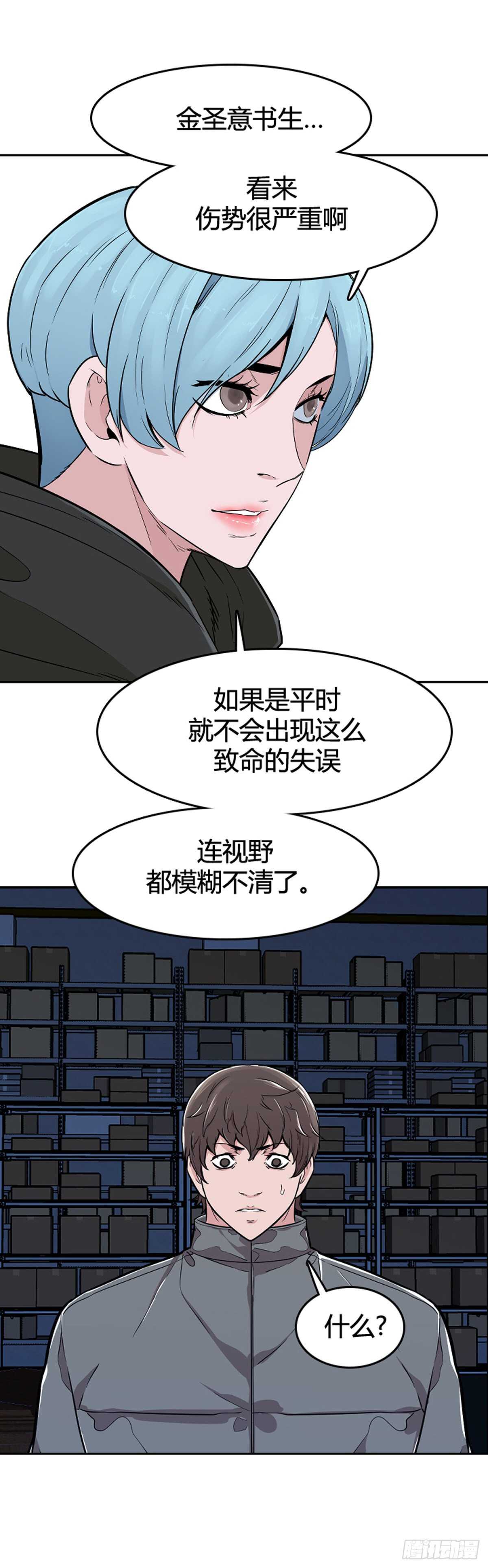 第577话 变化2下13
