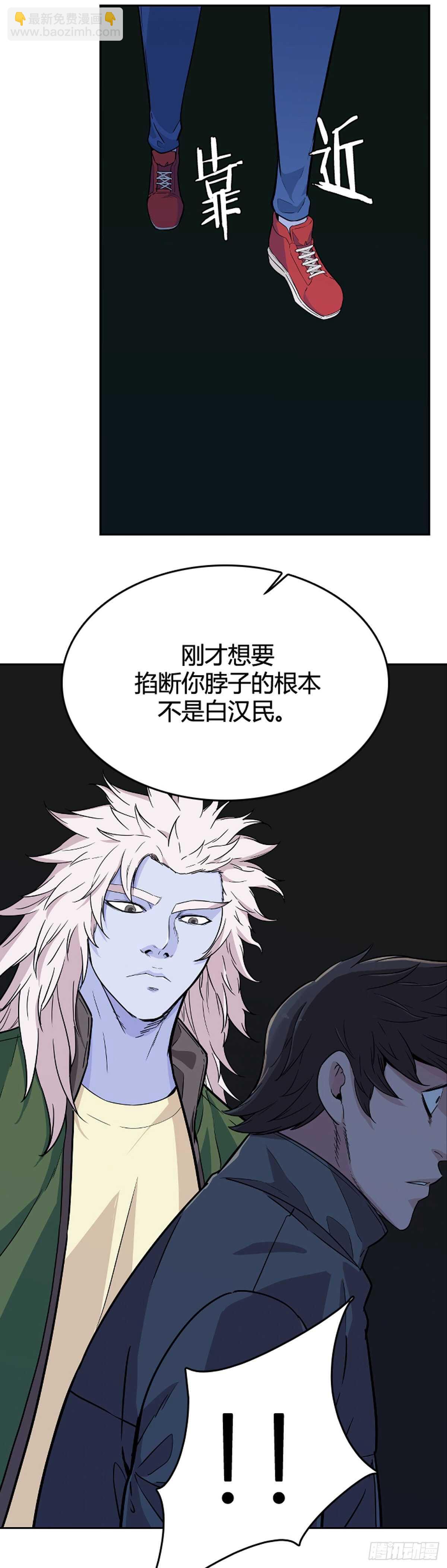 第577话 变化2下14