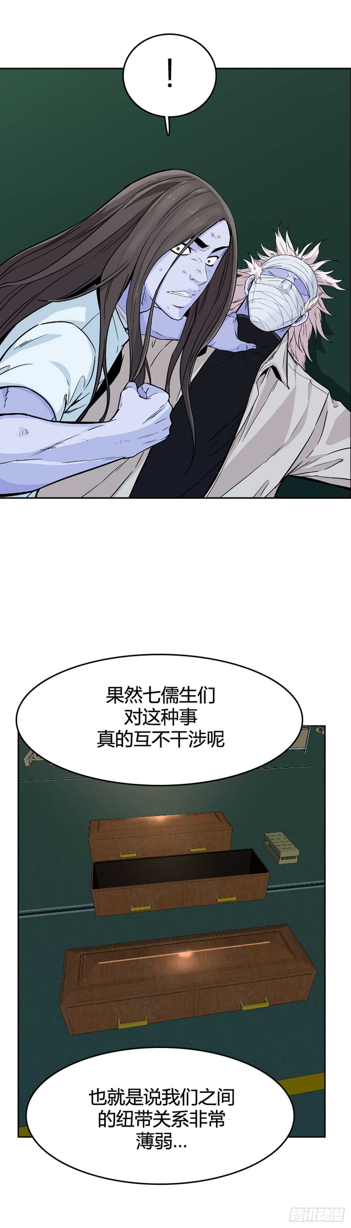 第577话 变化2下15